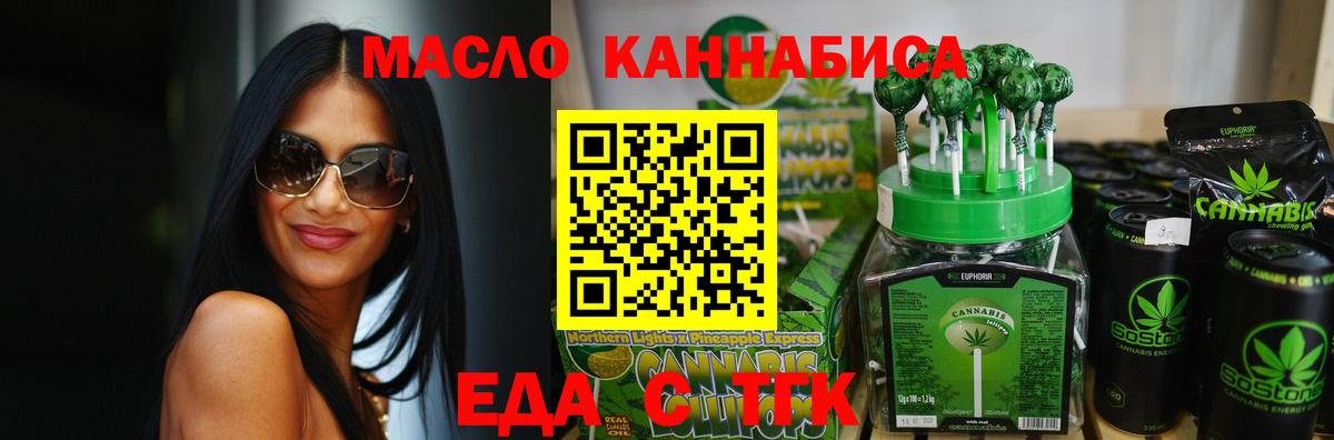 Cannafood марихуана  Вход с VPN  Ковров 