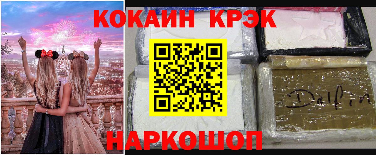 Кокаин VHQ Ковров