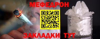 мефедрон VHQ Конаково