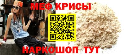 а пвп мука Комсомольск-на-Амуре