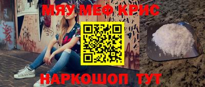 мефедрон VHQ Конаково