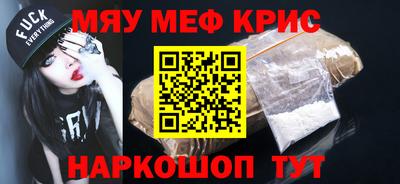 а пвп мука Комсомольск-на-Амуре