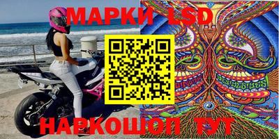ГАЛЛЮЦИНОГЕННЫЕ ГРИБЫ Коммунар