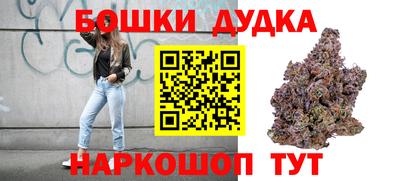мефедрон VHQ Конаково