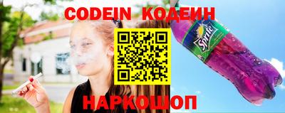 мефедрон VHQ Конаково