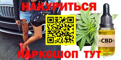 мефедрон VHQ Конаково