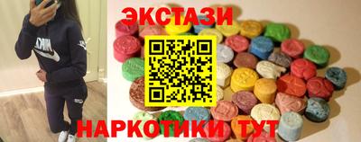 ГАЛЛЮЦИНОГЕННЫЕ ГРИБЫ Коммунар
