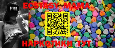 ГАЛЛЮЦИНОГЕННЫЕ ГРИБЫ Коммунар