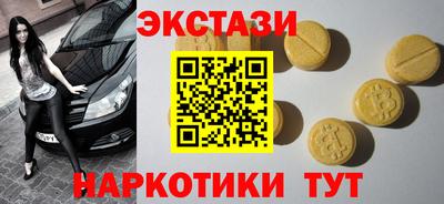 мефедрон VHQ Конаково