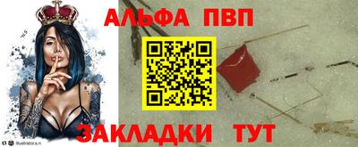 а пвп мука Комсомольск-на-Амуре