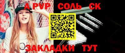 а пвп мука Комсомольск-на-Амуре