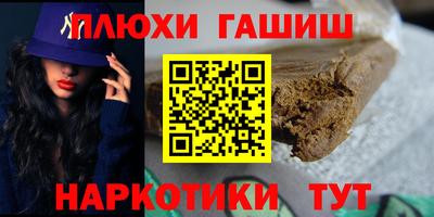 тгк Краснокаменск