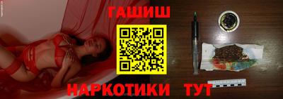 мефедрон VHQ Конаково