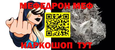 а пвп мука Комсомольск-на-Амуре