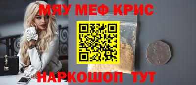 а пвп мука Комсомольск-на-Амуре