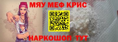 кристаллы Краснодар