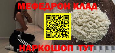 кокаин премиум Краснознаменск