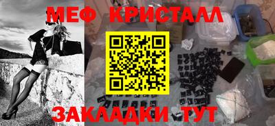 тгк Краснокаменск