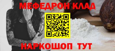 кристаллы Краснодар