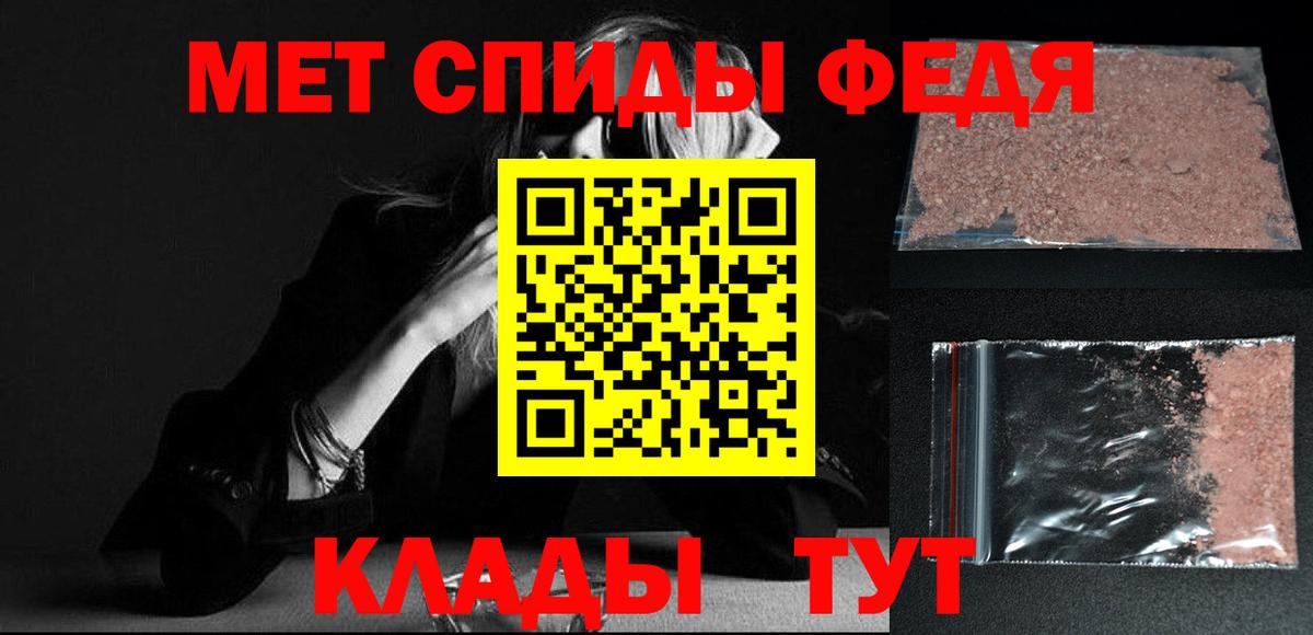 Метамфетамин пудра  Метамфетамин пудра  Ковров  Вход с VPN 