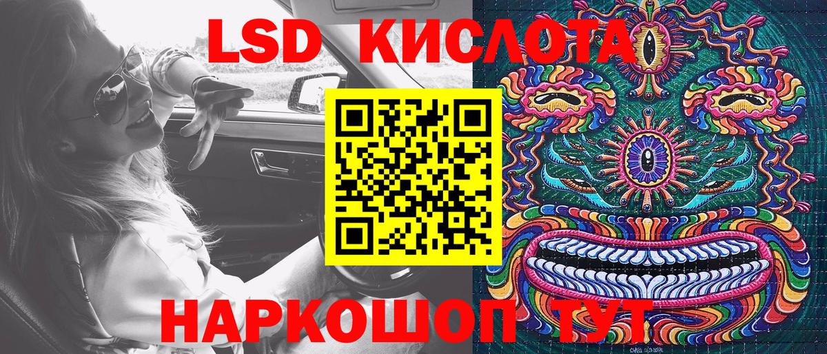 Марки NBOMe 1500мкг Ковров