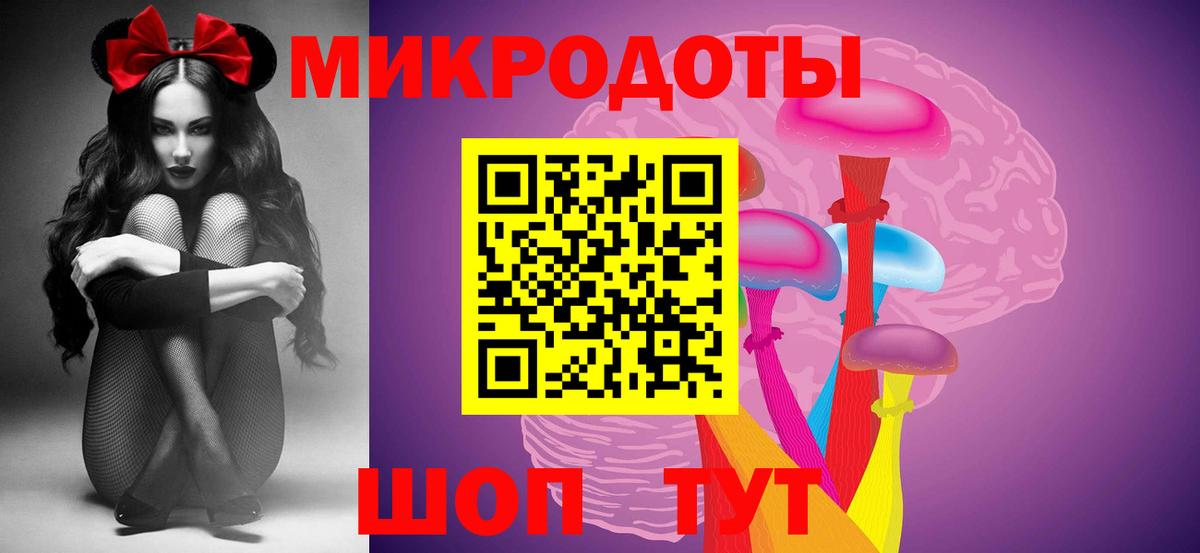 Галлюциногенные грибы MAGIC MUSHROOMS Ковров