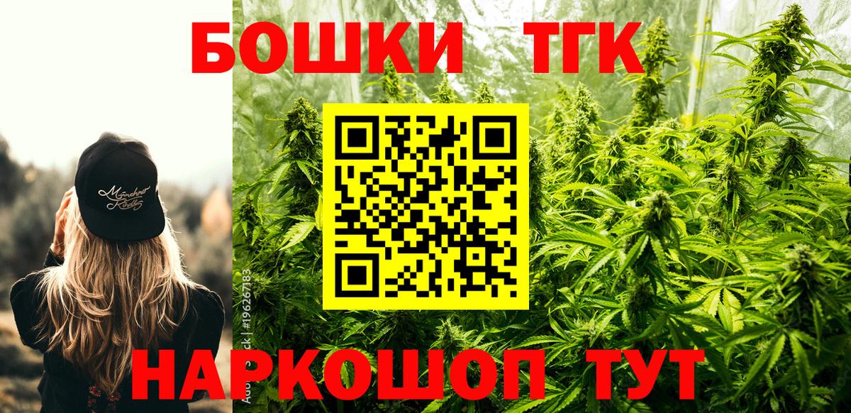 Конопля планчик  Марихуана план  Вход с VPN  Ковров  Шишки марихуана OG Kush 